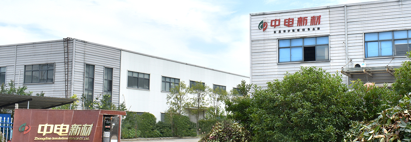 Ningguo Zhongdian Isolation Materials Co., Ltd.